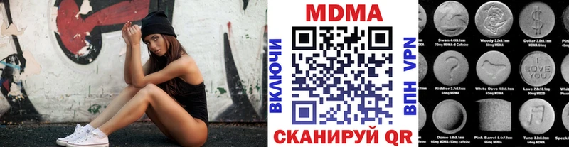 МДМА кристаллы  ОМГ ОМГ как зайти  Борисоглебск  купить наркоту 