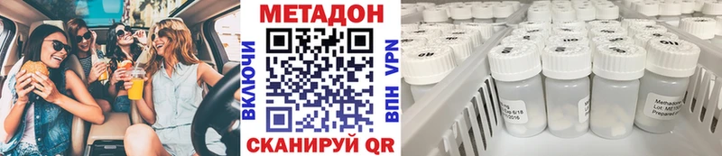 МЕТАДОН мёд  Борисоглебск 