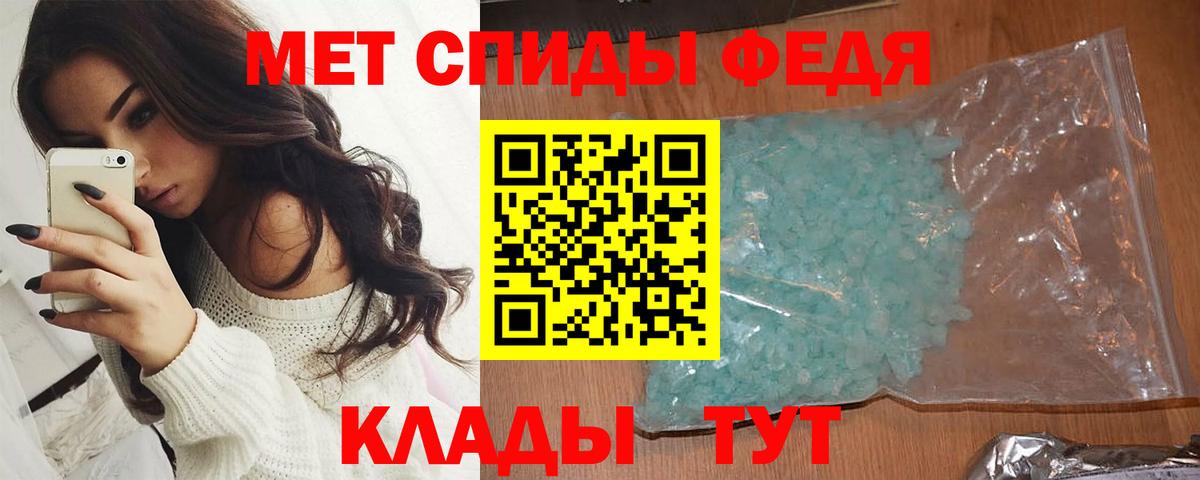 Первитин винт Борисоглебск