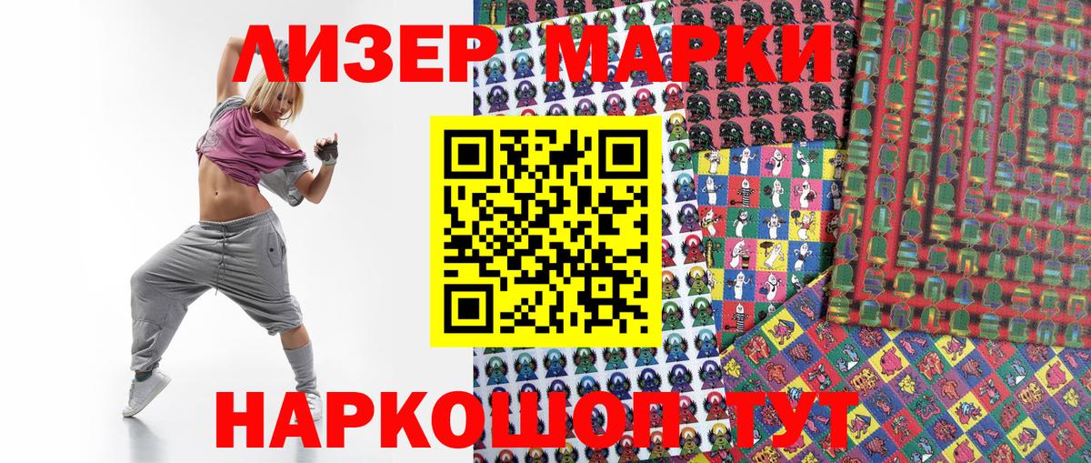 Борисоглебск  Марки 25I-NBOMe 1,5мг  Марки 25I-NBOMe 1,5мг  Марки N-bome  Вход с VPN 