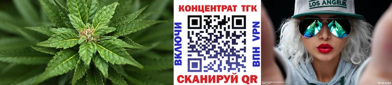 Дистиллят ТГК Wax Борисоглебск