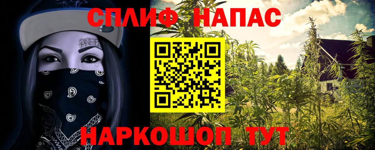 Марихуана VHQ Борисоглебск