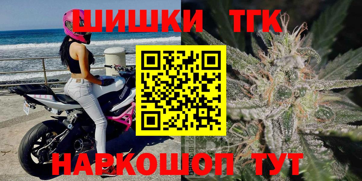 Каннабис LSD WEED  Бошки Шишки VHQ  Бошки марихуана LSD WEED  Борисоглебск  Марихуана Amnesia  Вход с VPN 